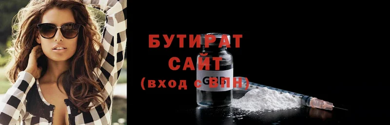 Купить наркотики Чишмы Cocaine  МЕФ  ГАШИШ  Alpha PVP  АМФ  ссылка на мегу   Бошки Шишки 