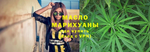 амфетамин Богородицк